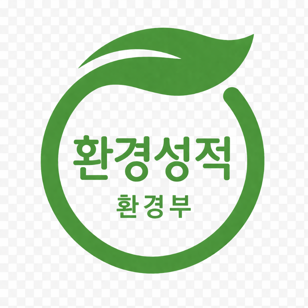 환경성적표지 인증